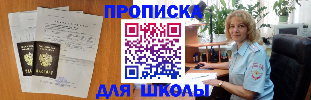 форма 3 в Северобайкальске